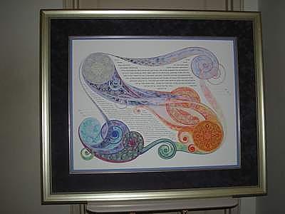 2dBride and NotFroofy's ketubah (Jew